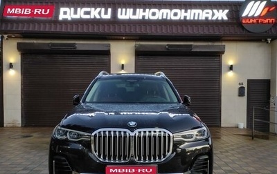 BMW X7, 2019 год, 7 999 000 рублей, 1 фотография