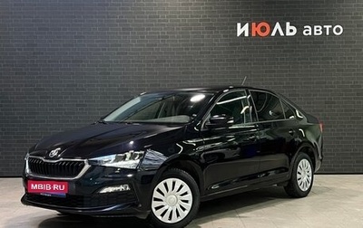 Skoda Rapid I, 2020 год, 1 600 000 рублей, 1 фотография