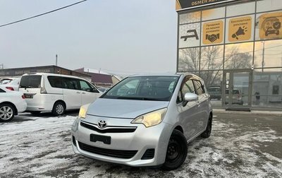 Toyota Ractis II, 2011 год, 1 339 000 рублей, 1 фотография