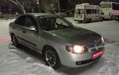 Nissan Almera, 2004 год, 345 000 рублей, 1 фотография