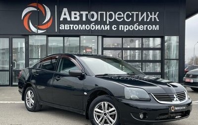 Mitsubishi Galant IX, 2007 год, 650 000 рублей, 1 фотография