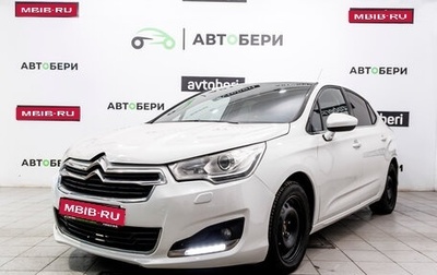 Citroen C4 II рестайлинг, 2015 год, 759 000 рублей, 1 фотография