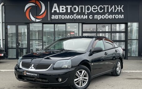 Mitsubishi Galant IX, 2007 год, 650 000 рублей, 3 фотография