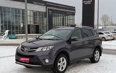 Toyota RAV4, 2014 год, 2 200 600 рублей, 1 фотография