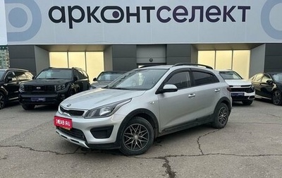 KIA Rio IV, 2018 год, 1 220 000 рублей, 1 фотография