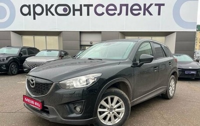 Mazda CX-5 II, 2014 год, 1 880 000 рублей, 1 фотография