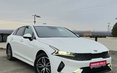 KIA K5, 2021 год, 2 400 000 рублей, 1 фотография