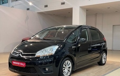 Citroen C4 Picasso II рестайлинг, 2010 год, 660 000 рублей, 1 фотография