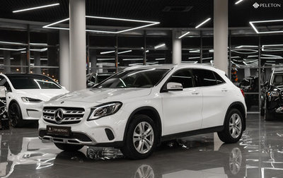 Mercedes-Benz GLA, 2017 год, 2 690 000 рублей, 1 фотография