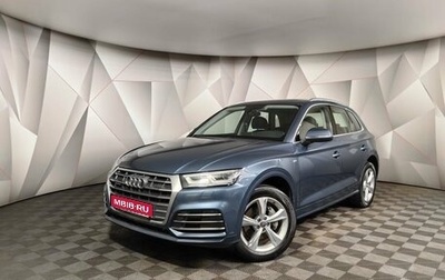 Audi Q5, 2017 год, 3 400 000 рублей, 1 фотография