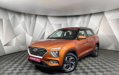 Hyundai Creta, 2021 год, 2 299 000 рублей, 1 фотография