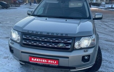 Land Rover Freelander II рестайлинг 2, 2011 год, 1 699 000 рублей, 1 фотография