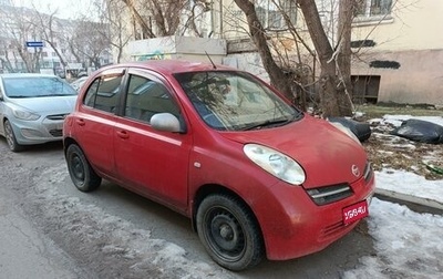 Nissan March III, 2002 год, 290 000 рублей, 1 фотография