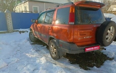 Honda CR-V IV, 1997 год, 520 000 рублей, 1 фотография