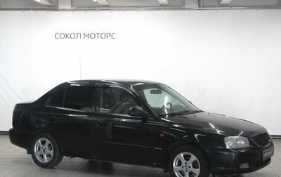 Hyundai Accent II, 2007 год, 425 000 рублей, 1 фотография