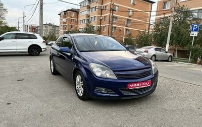 Opel Astra H, 2007 год, 620 000 рублей, 1 фотография