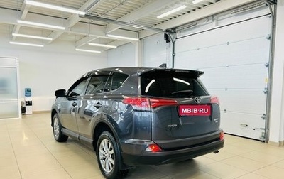 Toyota RAV4, 2016 год, 3 199 000 рублей, 1 фотография