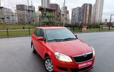 Skoda Fabia II, 2013 год, 599 000 рублей, 1 фотография