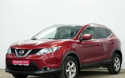 Nissan Qashqai, 2015 год, 1 550 000 рублей, 1 фотография