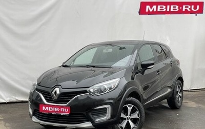 Renault Kaptur I рестайлинг, 2017 год, 1 490 000 рублей, 1 фотография