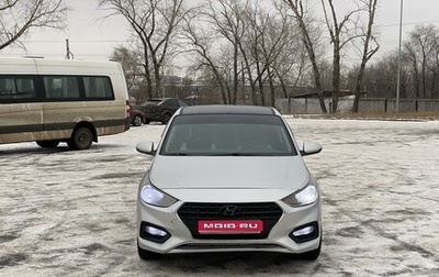 Hyundai Solaris II рестайлинг, 2017 год, 1 080 000 рублей, 1 фотография