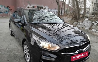 KIA Cerato IV, 2020 год, 1 795 000 рублей, 1 фотография