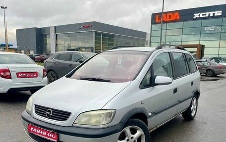 Opel Zafira A рестайлинг, 2002 год, 299 000 рублей, 1 фотография