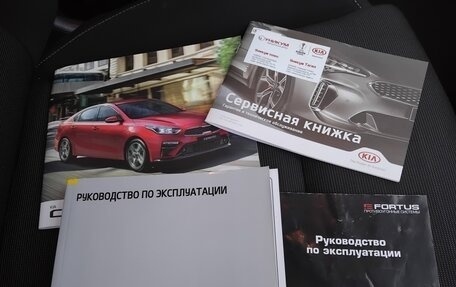 KIA Cerato IV, 2020 год, 1 795 000 рублей, 21 фотография