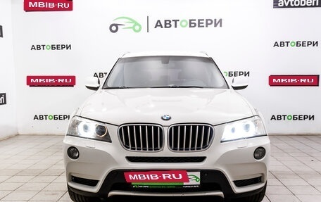 BMW X3, 2013 год, 1 838 000 рублей, 8 фотография