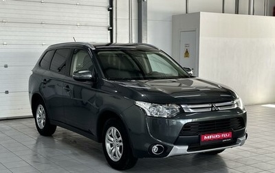 Mitsubishi Outlander III рестайлинг 3, 2014 год, 1 699 000 рублей, 1 фотография