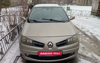 Renault Megane II, 2008 год, 450 000 рублей, 1 фотография