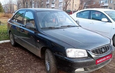 Hyundai Accent II, 2008 год, 480 000 рублей, 1 фотография