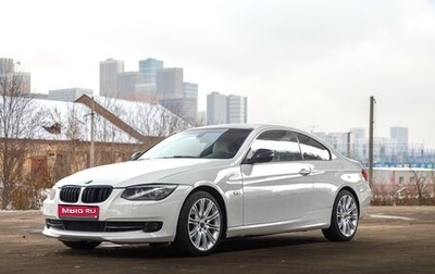 BMW 3 серия, 2010 год, 1 399 000 рублей, 1 фотография