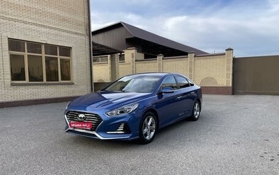 Hyundai Sonata VII, 2017 год, 1 550 000 рублей, 1 фотография