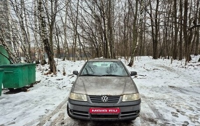 Volkswagen Pointer, 2004 год, 172 000 рублей, 1 фотография