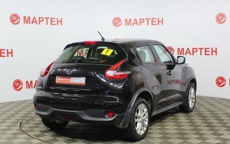 Nissan Juke II, 2014 год, 1 500 000 рублей, 5 фотография