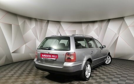 Volkswagen Passat B5+ рестайлинг, 2002 год, 548 000 рублей, 2 фотография