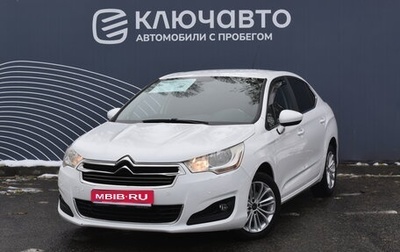 Citroen C4 II рестайлинг, 2013 год, 790 000 рублей, 1 фотография