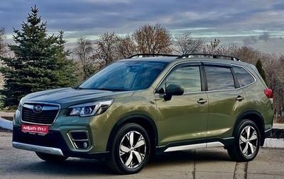 Subaru Forester, 2019 год, 3 100 000 рублей, 1 фотография