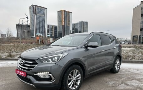 Hyundai Santa Fe III рестайлинг, 2016 год, 2 600 000 рублей, 1 фотография