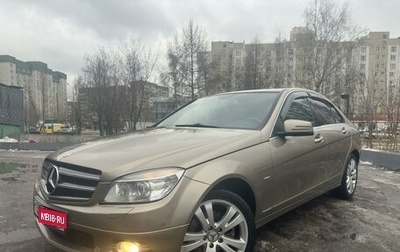 Mercedes-Benz C-Класс, 2008 год, 1 300 000 рублей, 1 фотография