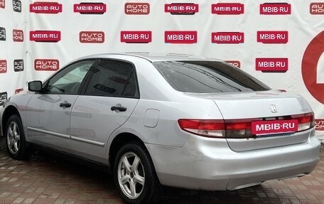 Honda Accord VII рестайлинг, 2003 год, 559 990 рублей, 6 фотография