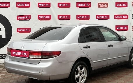 Honda Accord VII рестайлинг, 2003 год, 559 990 рублей, 4 фотография