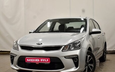 KIA Rio IV, 2019 год, 1 490 000 рублей, 1 фотография