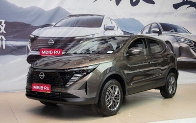 Nissan Qashqai, 2024 год, 2 590 000 рублей, 1 фотография