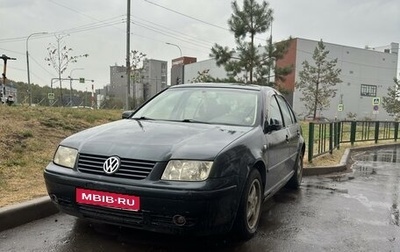 Volkswagen Bora, 2002 год, 390 000 рублей, 1 фотография