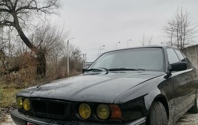 BMW 5 серия, 1990 год, 235 000 рублей, 1 фотография