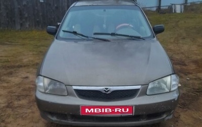 Mazda Protege, 1999 год, 115 000 рублей, 1 фотография