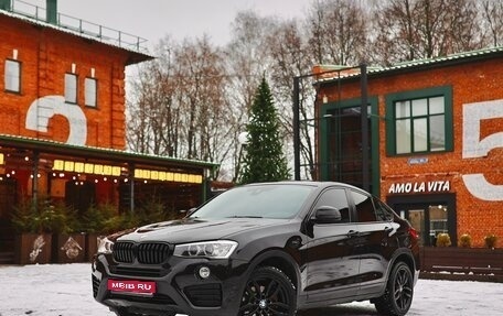 BMW X4, 2018 год, 3 700 000 рублей, 1 фотография