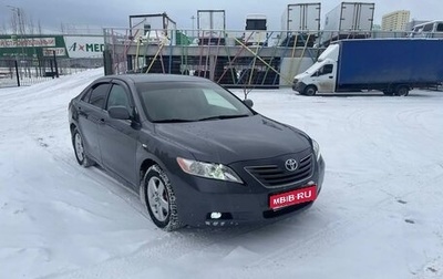 Toyota Camry, 2008 год, 1 220 000 рублей, 1 фотография